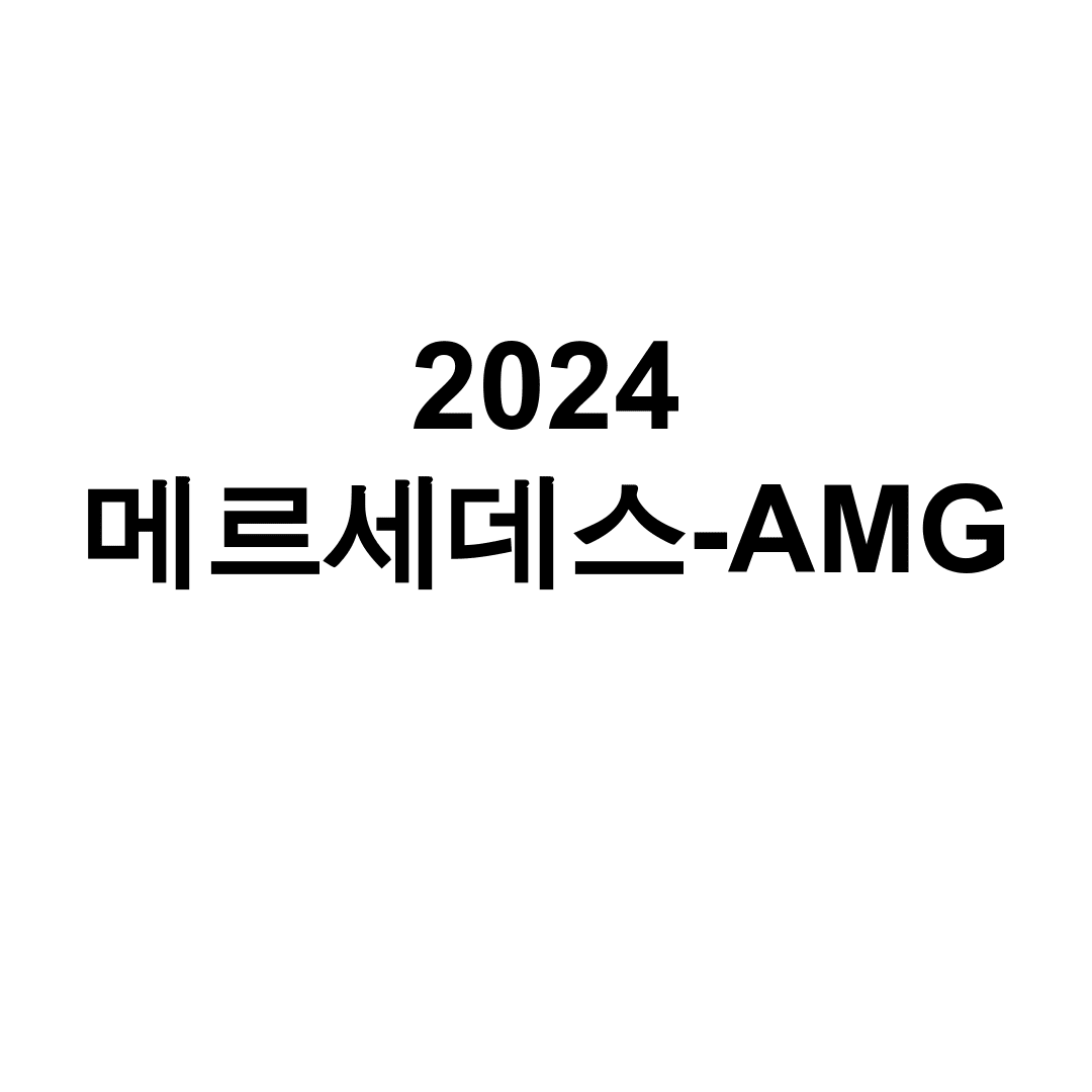 2024 메르세데스-AMG EQESUV