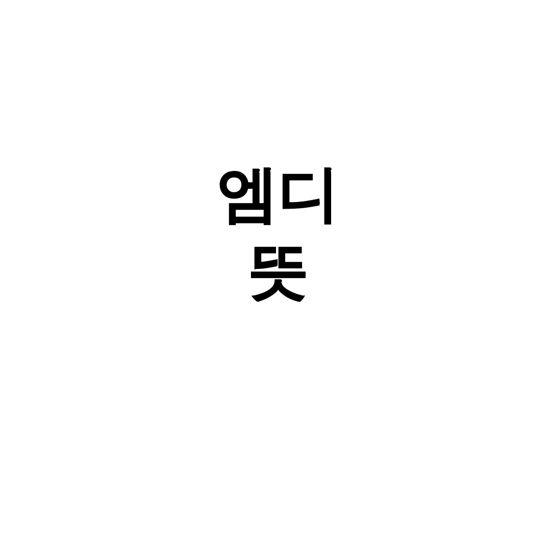 엠디 뜻